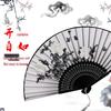 Chinese Classical Handheld Folding Fan with Tassel - Bamboo Hanfu Accessory