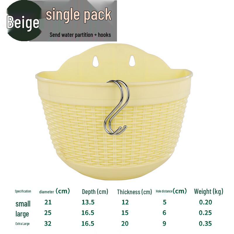 

Maididuo Imitation Rattan Half-Round Wall Planter