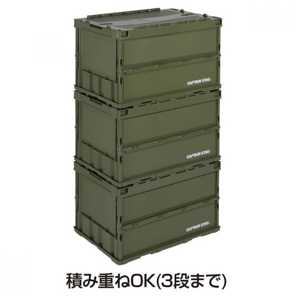 Captain Stag Container Box Olive Ul 1082