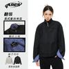 ARESWINGS Plaid Stand Collar Harrington Jacket Loose Fit Casual Outerwear Men Women