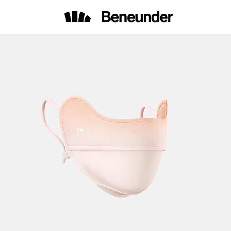 Beneath the Banana Ice Silk Sun Protection Mask