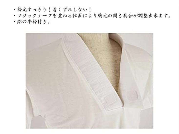 Summer Hanjun Cotton Japanese High Quality Tenjiku Washable Hanjun Size LL Measurement White [ANS] T-shirt, Undergarment, Collar, Underwear, Collar,