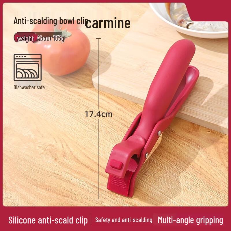 

Zhaoran Anti-Scald Kitchen Tongs