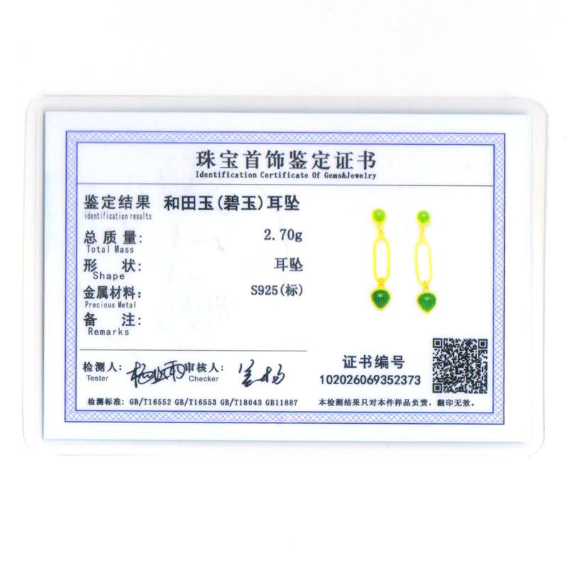 Tancise 925 Sterling Silver Jade Zircon Earrings Drop Earrings For Women Wedding Party Gifts