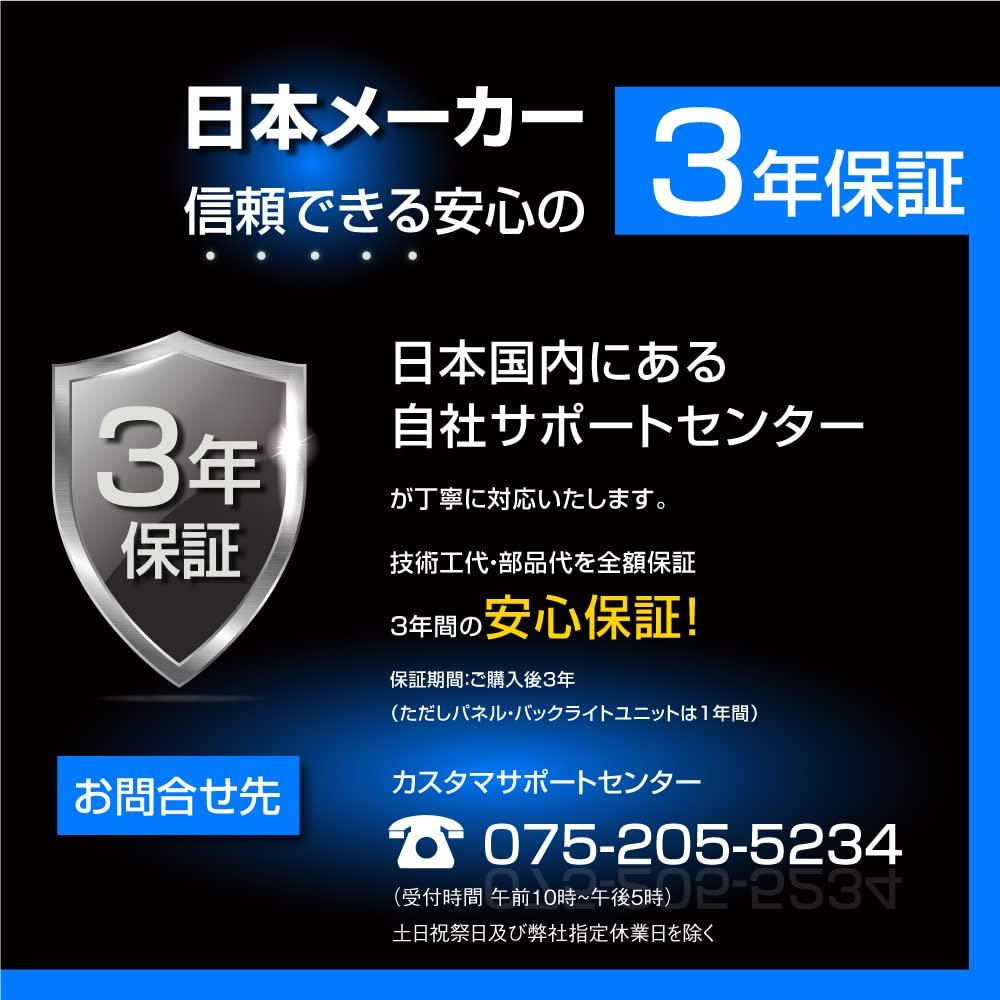 Hüvelykes 165 Hz-es játékmonitor PS5 kompatibilis LCD kijelző 165 Hz-es válaszsebesség 1 ms villódzásmentes kék fény vágott FHD HDMI matt gyártói garancia 3 év