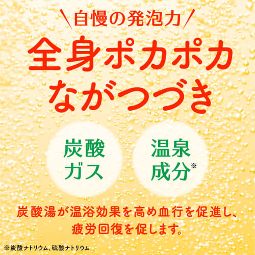 onpo  warm foam  warm foam onpo specialty tablet specialty yuzu carbonated water transparent 20 tablets