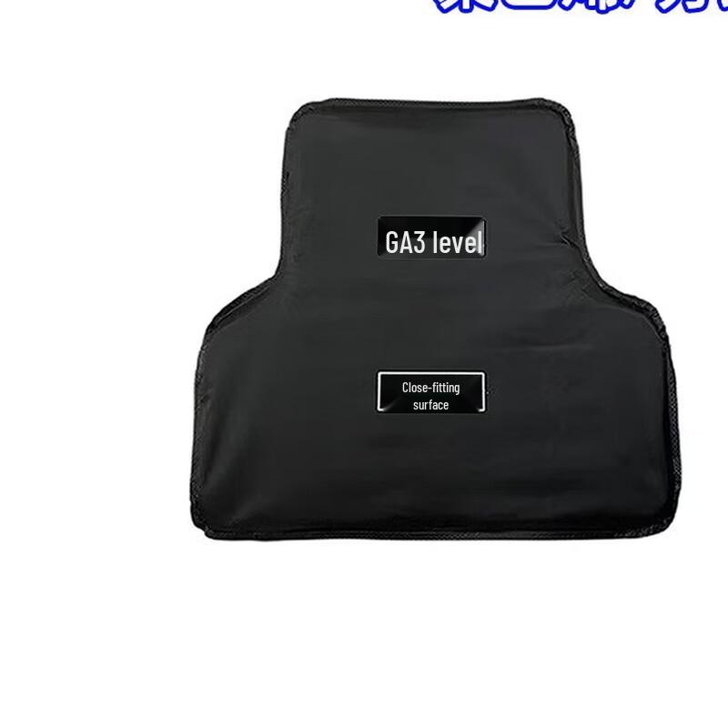 

Junshi Soft Vest Liner