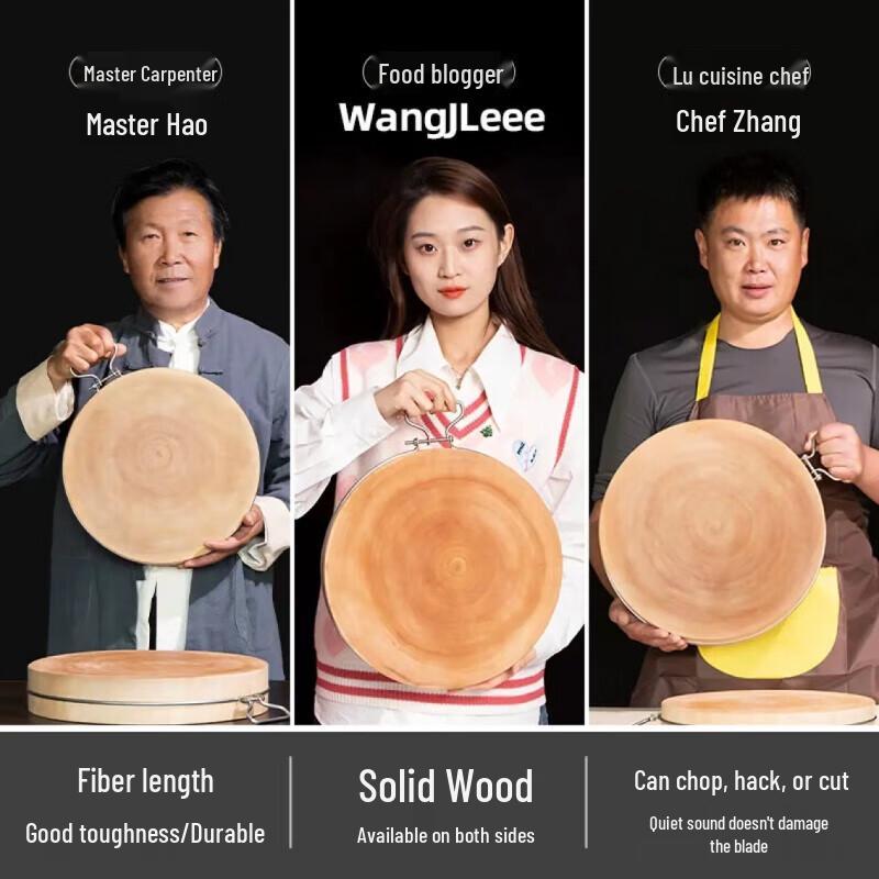 Juxin Solid Willow Wood Round Cutting Board