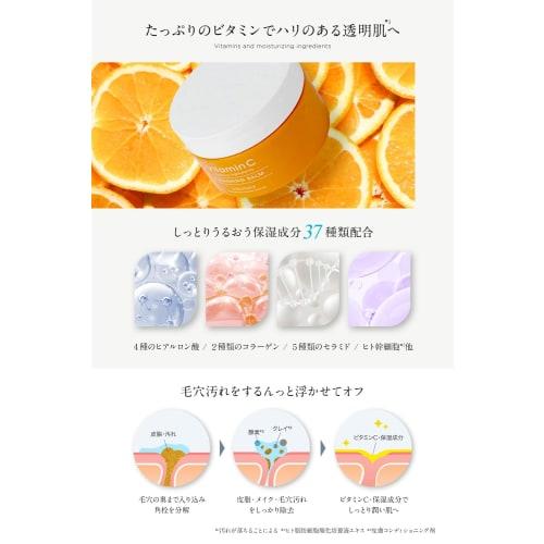 Kikimate Reinigungsbalsam Poren Vitamin C [stark feuchtigkeitsspendend] 90 g Niacinamid-Ton Wasserfest Wimpernverlängerung OK Doppelte Gesichtswäsche unnötiges Make-up
