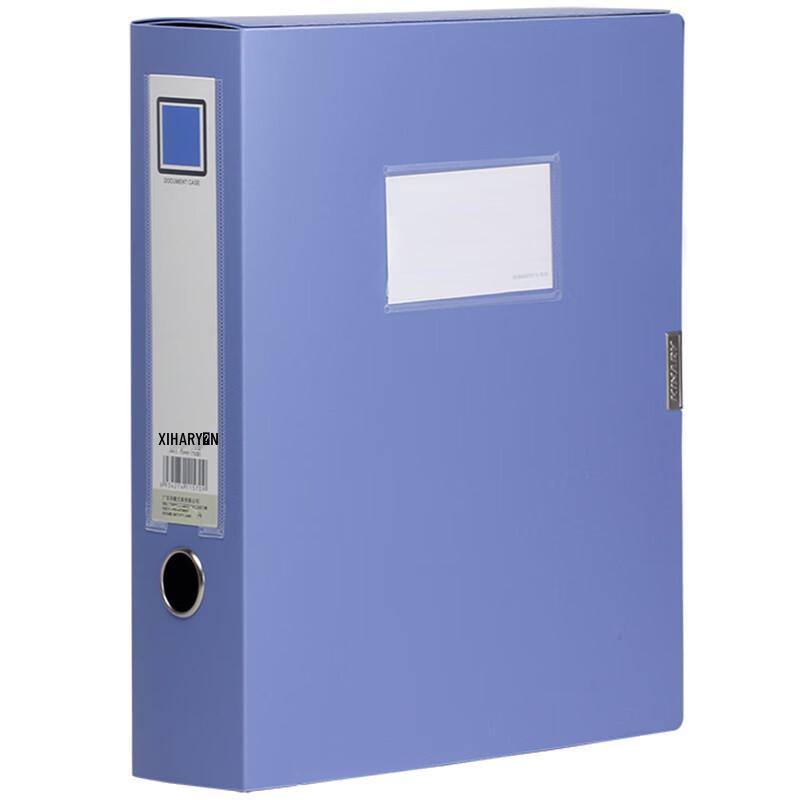 Jindeli DC-75 A4 3-inch Standard File Box