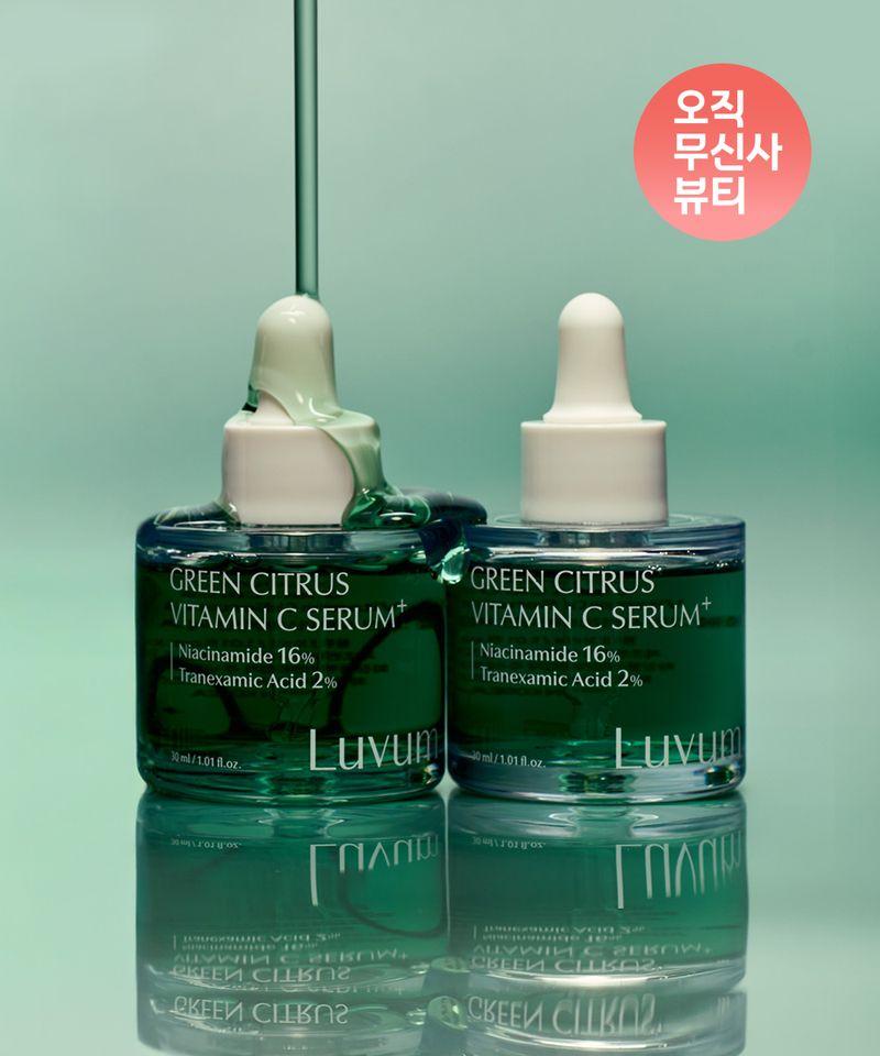 [Dark Spot & Blemish Serum] Green Citrus Vitamin C Serum Plus 30ml + 30ml