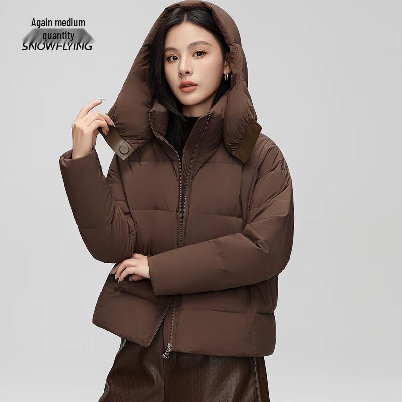 Xue Zhong Fei Women's Short Hooded Down Jacket