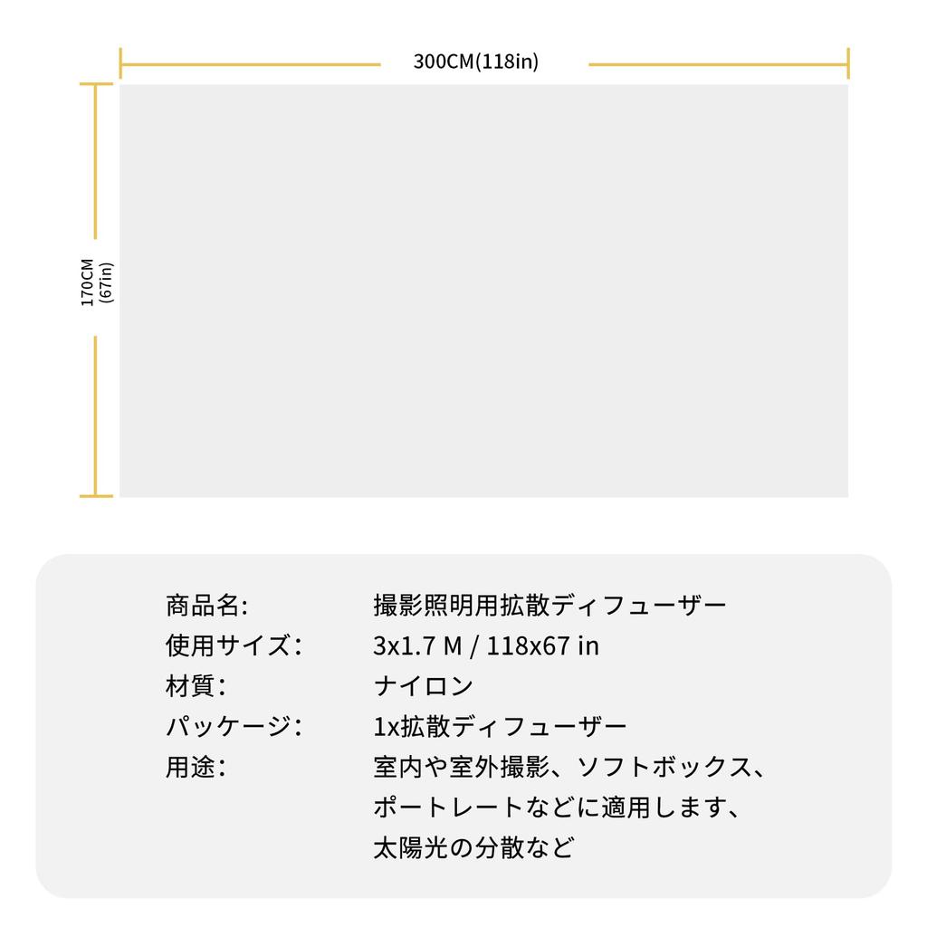 Selens Diffusion Diffuser Diffusion Cloth x Yard x Nylon Silk White Seamless for Photography Lighting Softbox Flash Speedlight 3.2 1.8 /3 1.7M