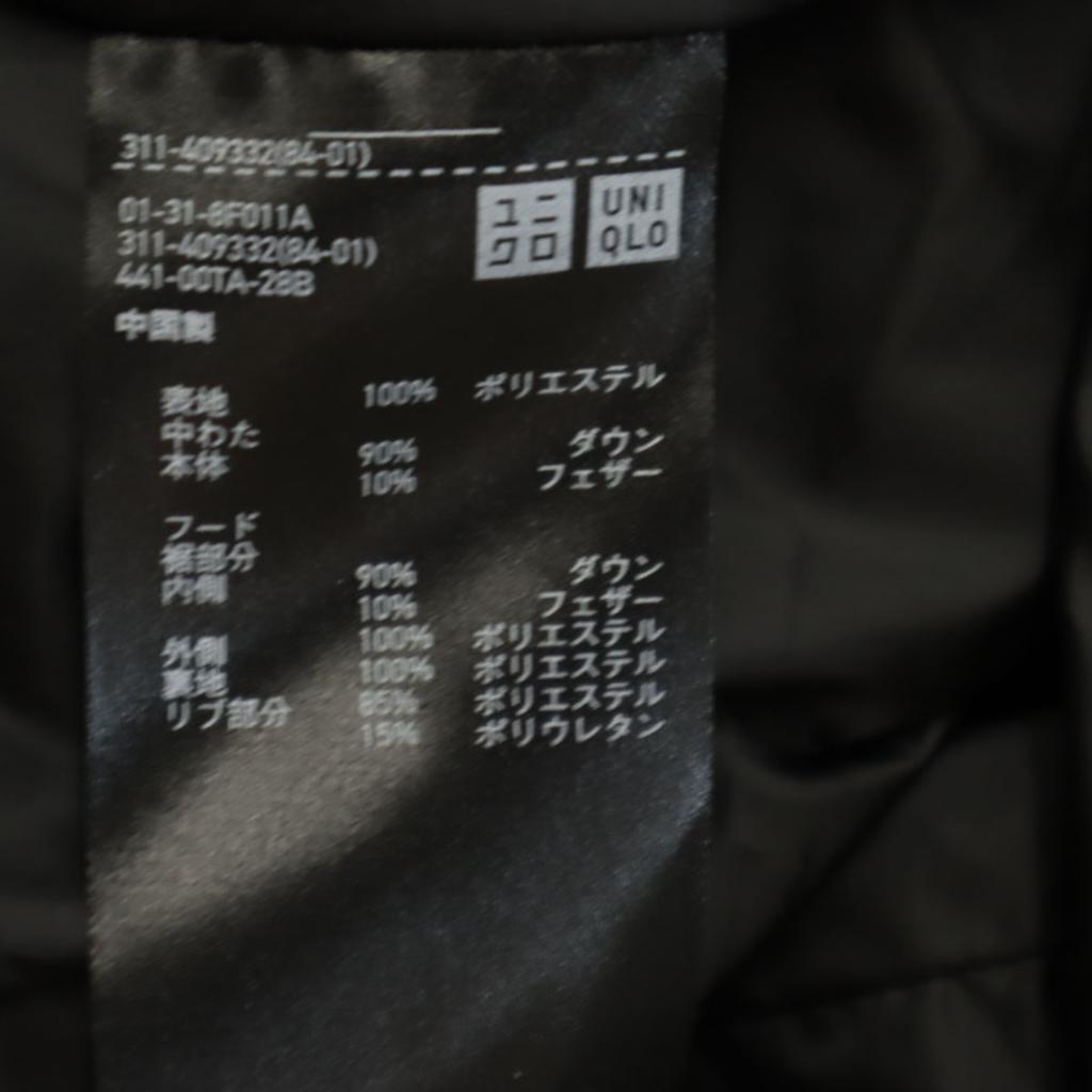 UNIQLO seamless down coat L black Men's Used