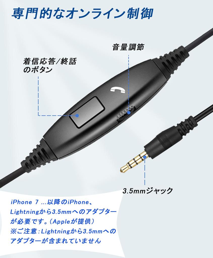 Callez PC Single Wired Headphones for Mobile Ambidextrous Call Volume Compatible with and Ideal for Web Business Working from and Video Clear Ultra