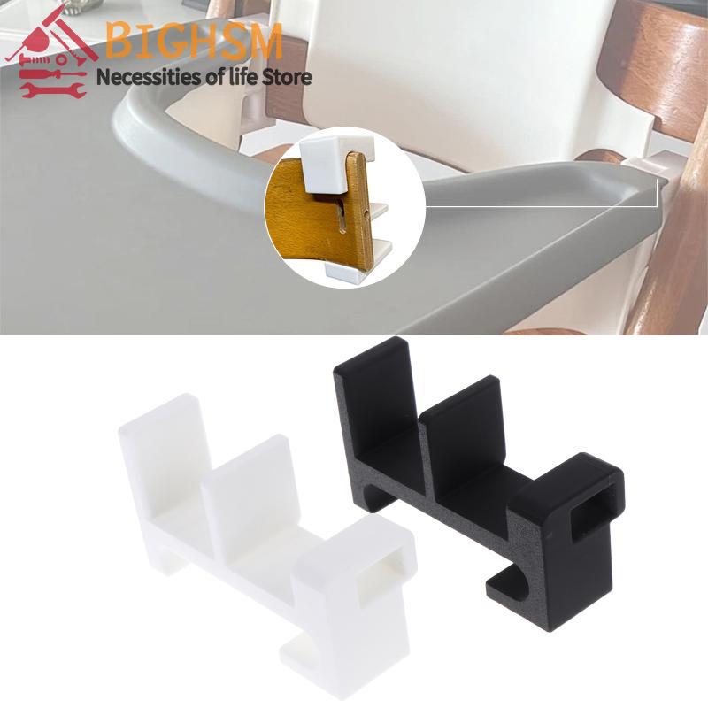 *Hot Sale.1Pair ABS Baby Chair Connecting Fasteners Compatible For Stokke Tripp Trapp High Chair Before 2003 2026