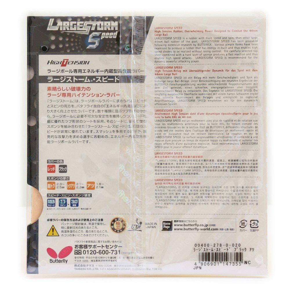 Butterfly Table Tennis Rubber Large Storm Speed Large Ball Tension 00400 Black Thick (Speed)