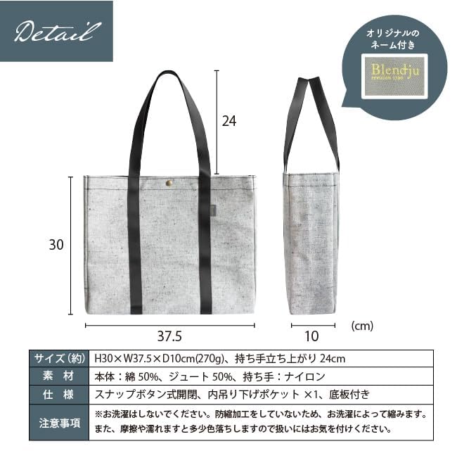 Fit Life Easy Living Square Tote Bag [Kurashiki Canvas] Large Capacity, Made in Japan, for Men and Women, Shoulder or Handbag, Freestanding, Jute,
