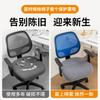 Chair Cover Household Dustproof Wear-Resistant Breathable Non-Slip Chair Cover Elastic Jacquard Chair Cover