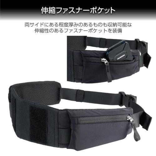 Hakuba [.co.jp limited] HAKUBA camera bag option GW-PRO waist belt AZ AMZKST-GWPWB GW-PRO series exclusive waist belt with elastic zipper pocket 49771