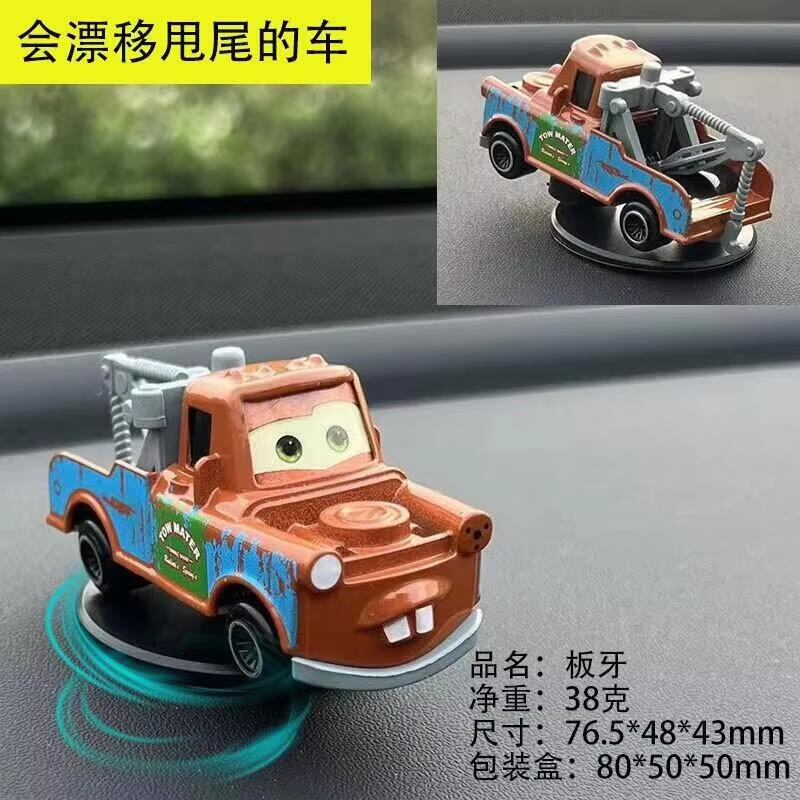 Cartoon Auto's Rode Bliksem Drift Rotatie Speelgoed Automobiel Dashboard Draaiende Decoratie Automobiel Middenconsole Decoreren Cadeau