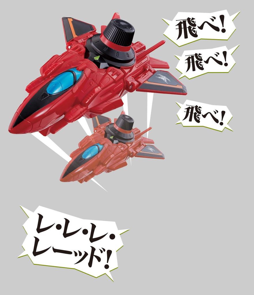 Kaitou Sentai Lupinranger VS Keisatsu Sentai Patranger Double Transformation Gun DX VS Changer Lupin Red Set [Bandai]