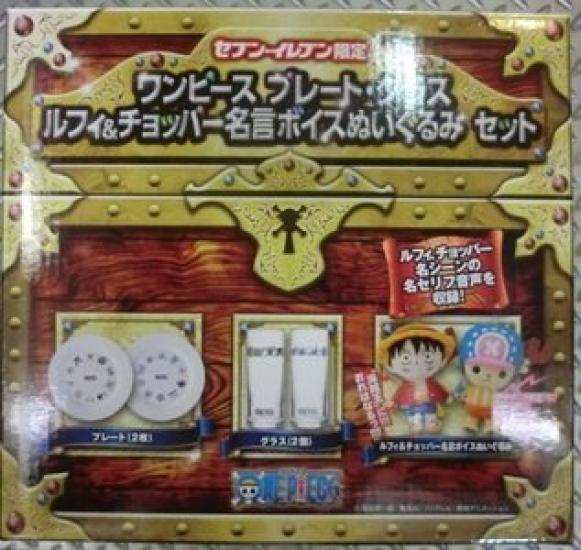 

One Piece Luffy Chopper Famous Quotes Plush Toy Set by Japan [Seven-Eleven Exclusive] Plate, Glass, & Seven-Eleven