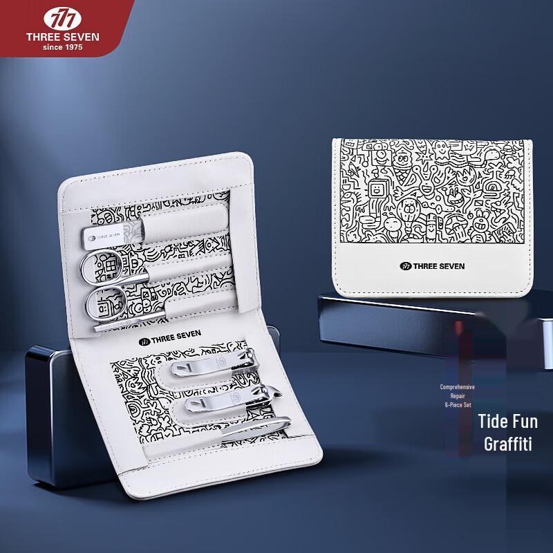 777 Anti-Splash 6-Piece Nail Care Kit