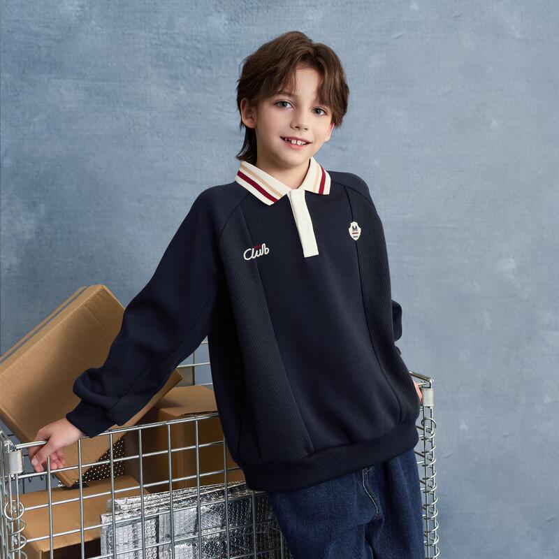 MQD Boy's Striped Polo Hoodie