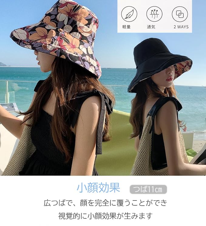Sun UV Reversible Sun Summer Wide Makes Face Look hat01 [saliwind] Women's Hat, Protection, Protection, Hat, Hat, Hat, Drawstring, Cotton, Brim,