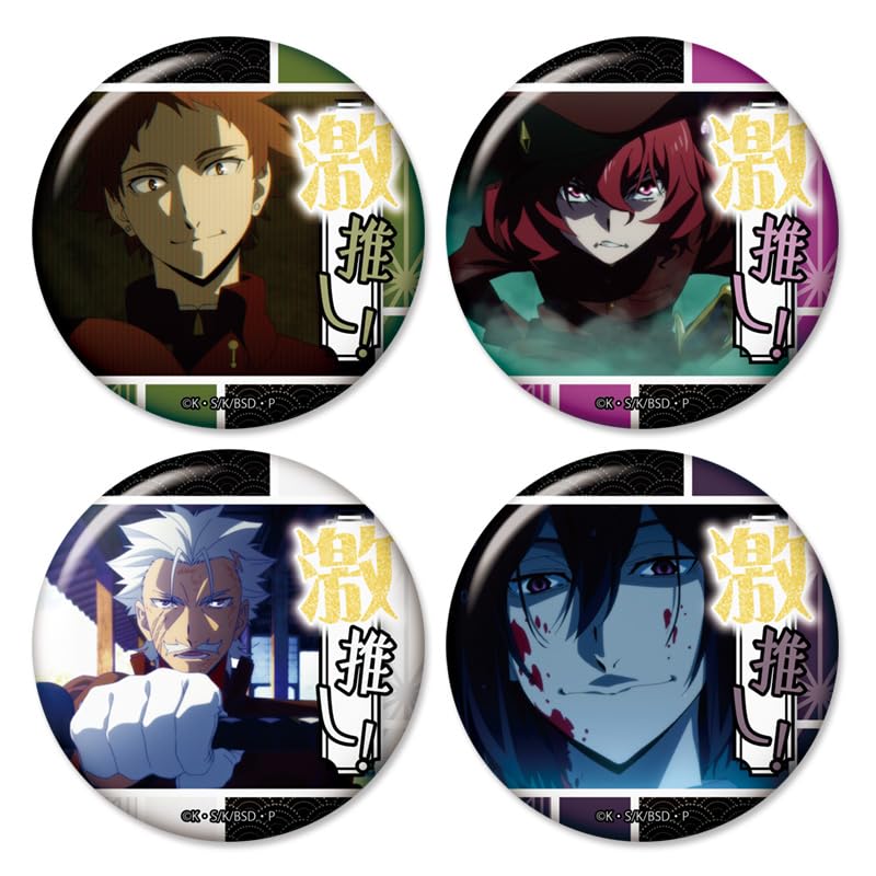Bungo Stray Dogs Gekioshi Can Badge Collection Vol.15 50 Badges in 1 Box