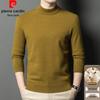 Pierre Cardin Men's Slim-Fit Semi-Turtleneck Wool Blend Sweater