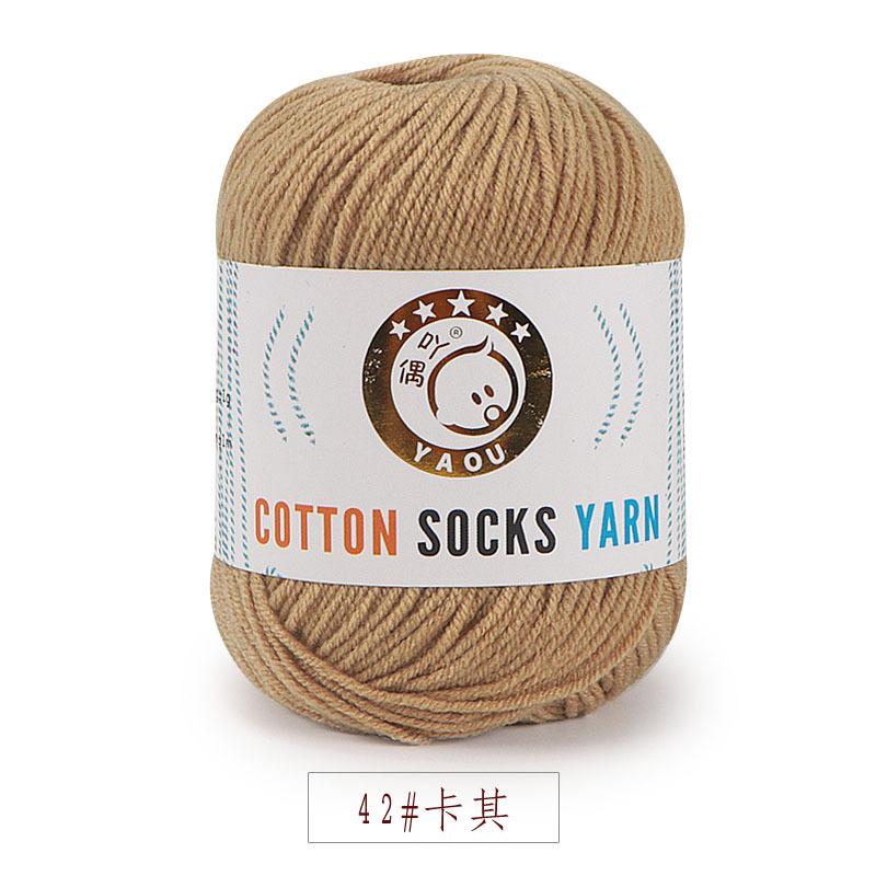 Three Strands Of Milk Cotton Medium And Fine Baby Thread, Wool, Hand-Knitted Diy Hook Doll Shoes Knitted Scarf, Hat Cotton Socks Thread