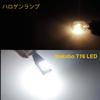 NAKOBO T16 T15 W16W LED Back Lamp Explosive Light 12V