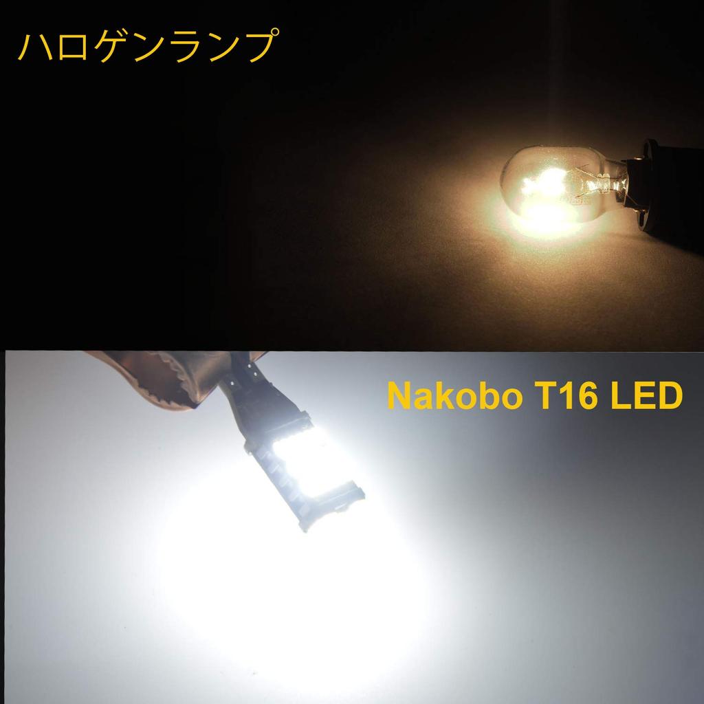 NAKOBO T16 T15 W16W LED Back Lamp Explosive Light 12V