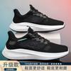 Men S Summer Breathable Mesh Running Shoes Casual Non Slip Sneakers