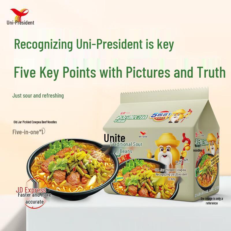 Uni-President Assorted Instant Noodles (5-Pack)