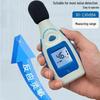 Digital Decibel Meter & Sound Level Tester TM810M