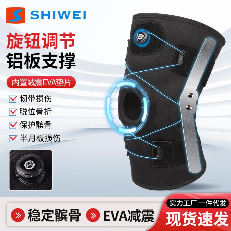 1Pcs Hinged Knee Brace, Adjustable Knee Support Wrap for Men Women, Pain Relief Swelling, Patellar Tendon Support Sleeve for Strains