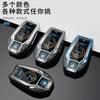 BAGG9 Car Sticker Alloy New TPU Car Key Case Cover Shell Keychain For BMW 5 7 Series G11 G12 G30 G31 G32 I8 I12 I15 G01 G02 G05 G07 X3