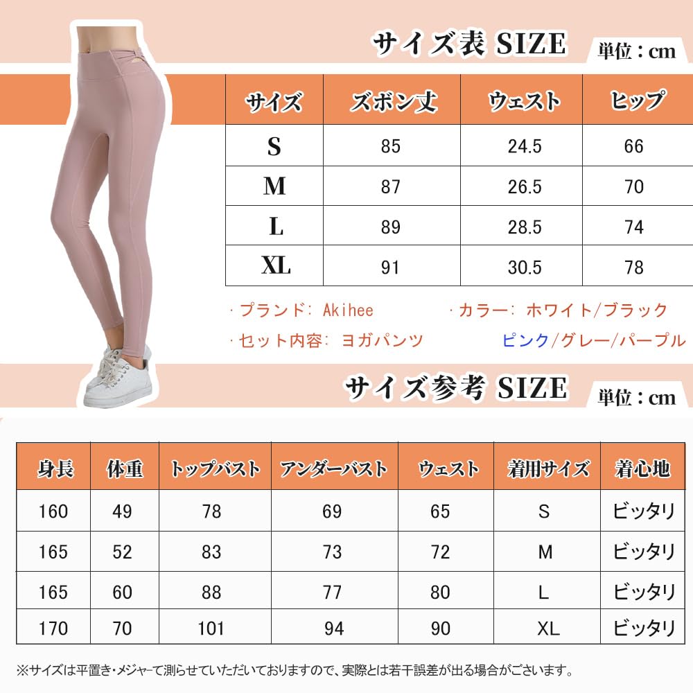 Akihee Yoga Pants with a and Stretchy Design for High Comfortable and Gym Wear for and Women's High-Waisted Moisture-Wicking, Quick-Drying Bowknot,