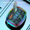 Q7 Bluetooth 5.0 Car Charger FM Transmitter Type C 2 USB Port 4.2A Charger Colorful Ambient Light MP3 Music Player