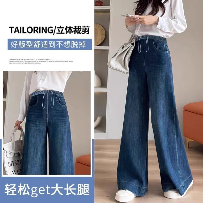 Maternity pants spring and summer outer wear straight jeans new summer clothing not belly bottoming wide leg pants spring clothing