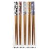 Ishida Made Japan Chopsticks Spring Summer Autumn Winter Set 5 Guest Use Brown 67229