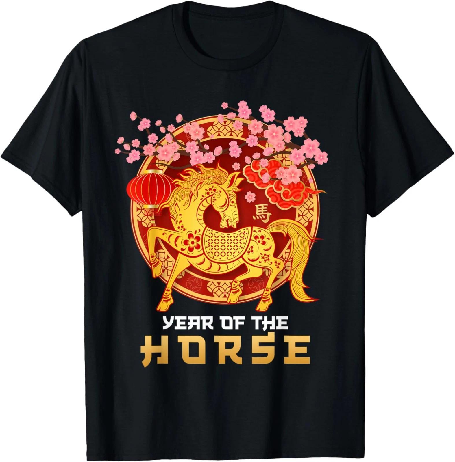 Lunar New Year 2026 Year of the Horse Unisex T-Shirt XS
