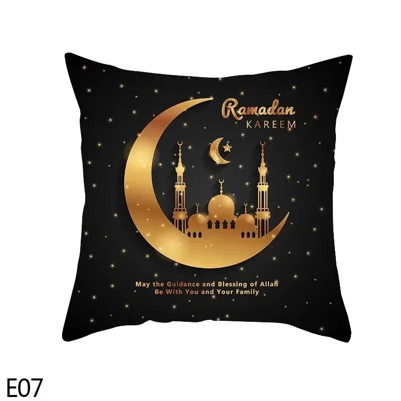 Eid Mubarak Home Decoration Cushion Cover Ramadan Crescent Moon Star Lantern Mosque Car Cushion Cover 45x45cm