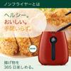 Philips Airfryer Electric Fryer for High Speed Air Circulation Red Frying, Grilling, Roasting, Baking, Technology, 2.2L/800g HD9216/66
