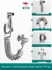 German Bidet Spray Gun Set: Toilet Faucet, Butt Washer, Shower Head & Water Booster Nozzle