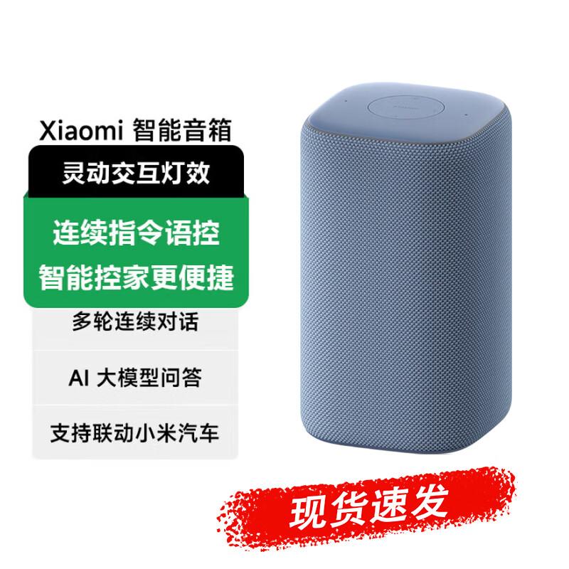 

Xiaomi AI Smart Speaker (CN version)