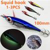1-3Pcs Luminous Artificial Squid Hook Horizontal Bionic Shrimp Baits Wood Shrimp Cuttlefish Hard Bait for Cuttlefish Sea Fishing